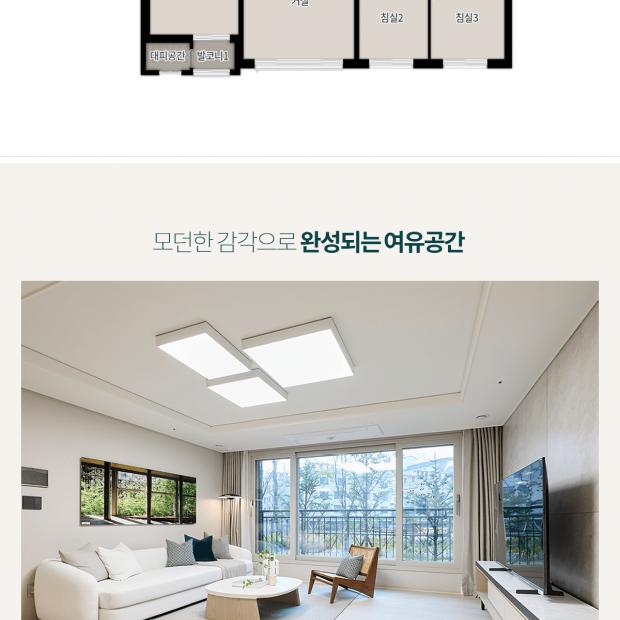 84A 평면도 — 맞통풍 채광 극대화 판상형 4베이